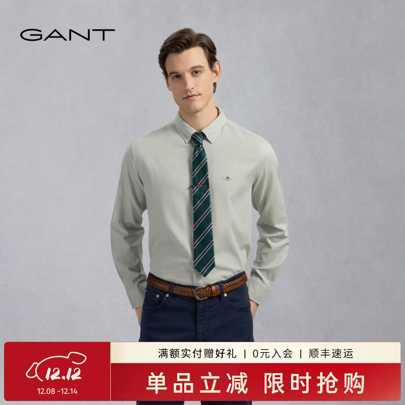 GANT【亚洲版型】GANT/甘特春男士纯棉衬衣商务休闲纯色百搭长袖衬衫 345-乳白抹茶色 2XL