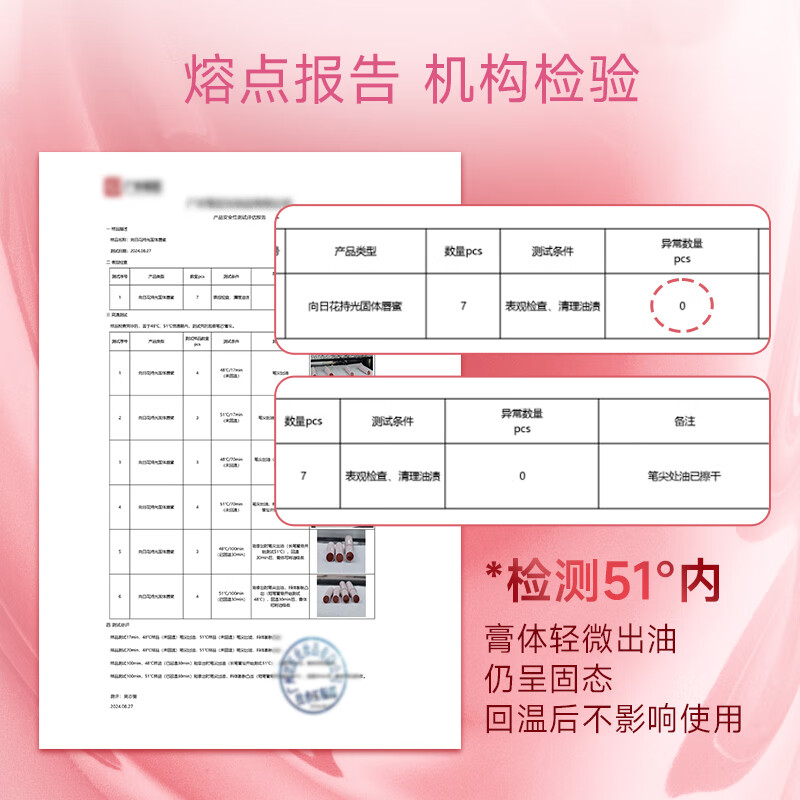 向日花固体唇蜜唇釉精华镜面水光光面不易沾口红成膜百搭自然低饱 S101 樱花星钻