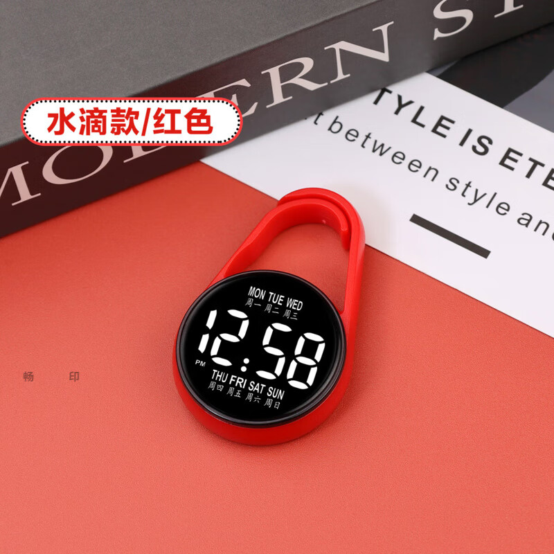 畅印 新款LED电子学生挂表防水夜光便捷式迷你钥匙扣挂件简约考试时钟 水滴款【西瓜红】