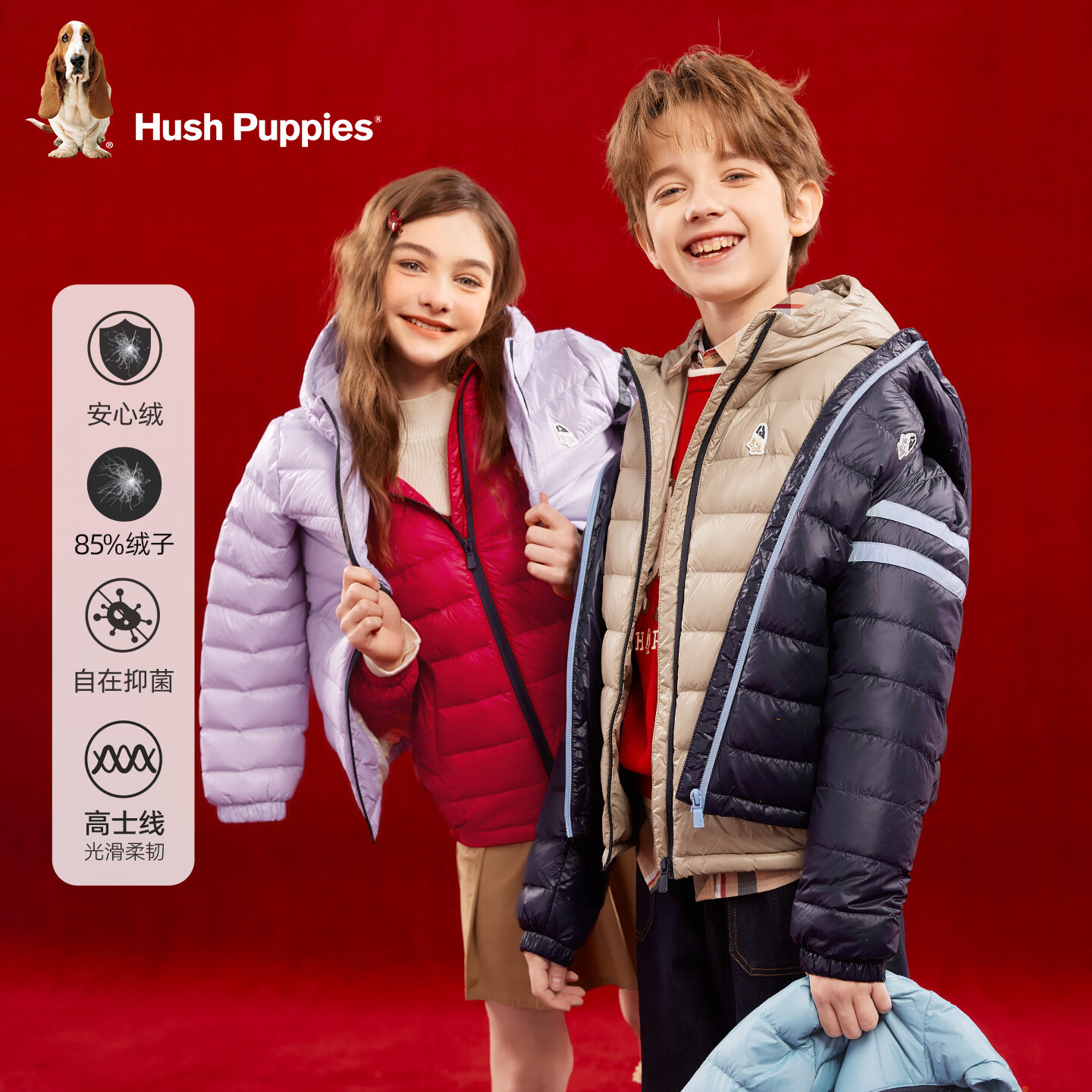 暇步士（Hush Puppies）童装儿童男女大童2025冬季新款儿童舒适百搭运动连帽羽绒服 燕麦卡其 140 cm