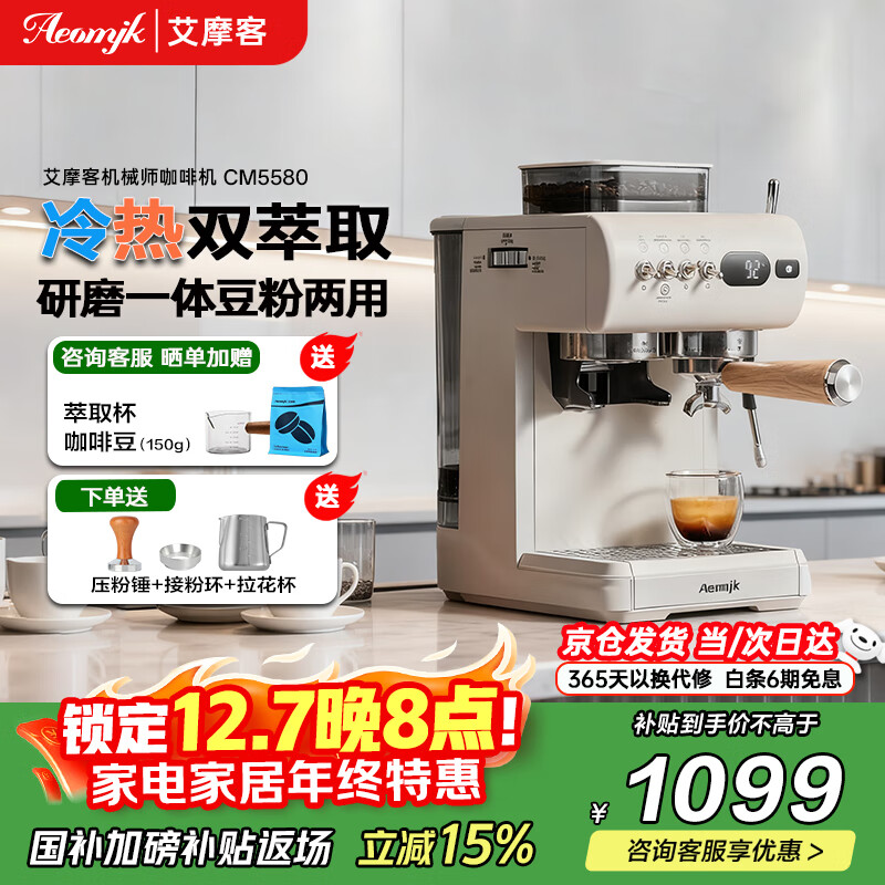 AEOMJK��Ħ�Ϳ��Ȼ���������������ʽ��ȫ�Զ����� ������ȡ ��ĥһ�������������һ ĥ����е�� CM5580 �����Ż�е��+��ĥһ�塿�װ�ɫ