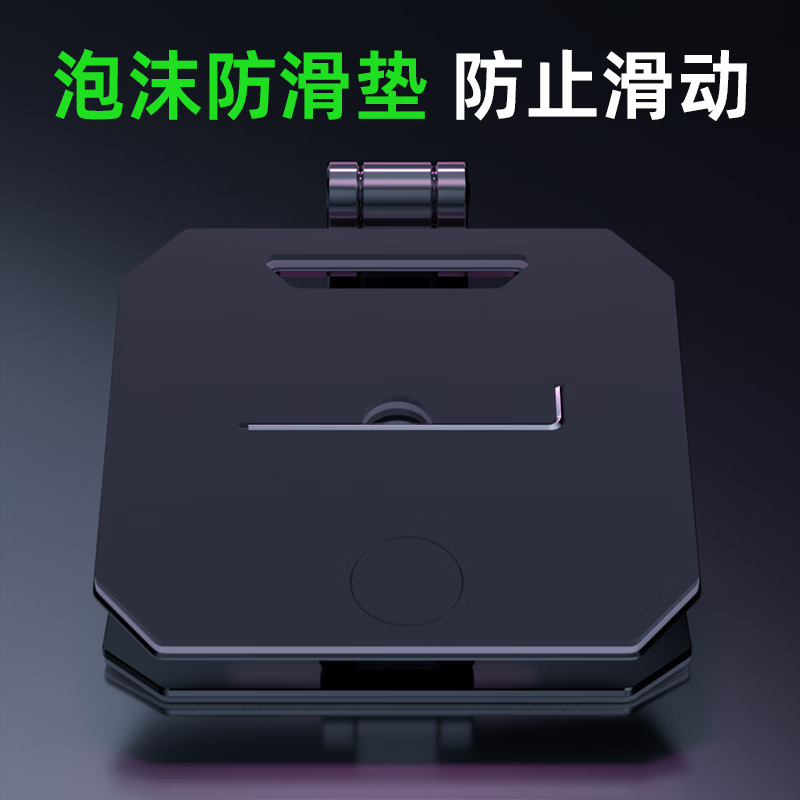 Piva派威ipad平板游戏支架铝合金可升降调节支撑架镂空阻尼加重 黑色Plus款iPadPro12.9寸通用