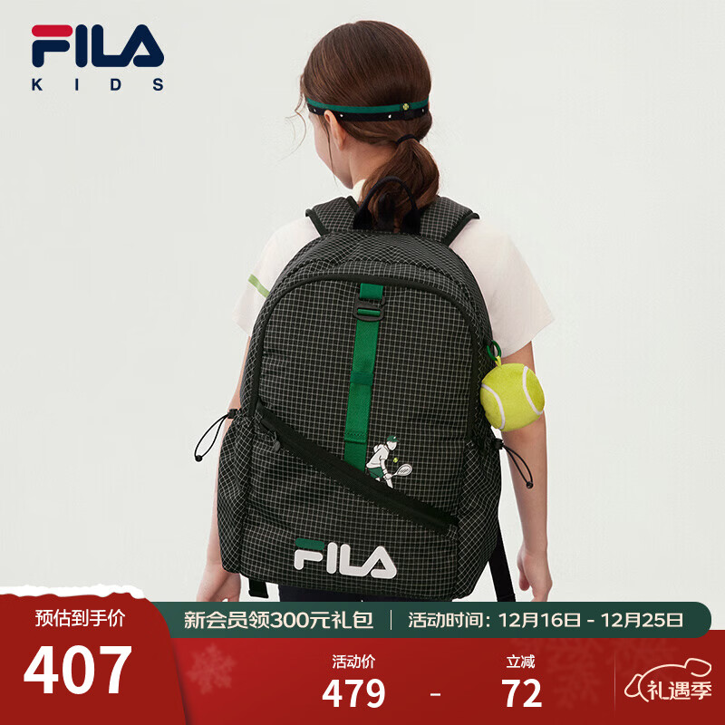 FILA斐乐儿童书包2025年秋季新款男中大童运动网球包双肩包 深黑-FBK M