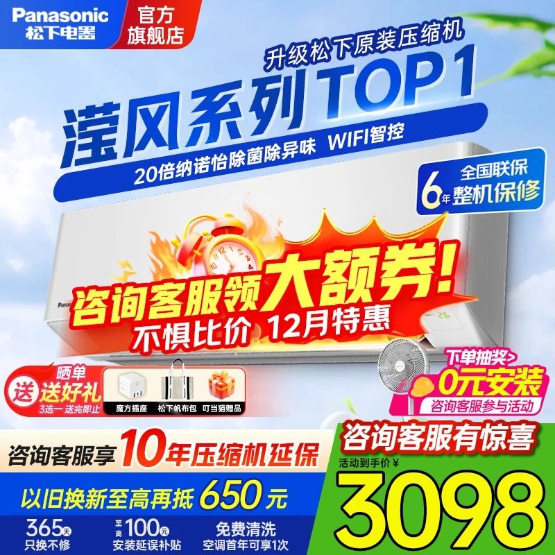 ���ڲ��������� �޷����� JM26K430Q 1ƥ��Ƶ��ů�յ� ԭװѹ���� ��ŵ������ 2794Ԫ