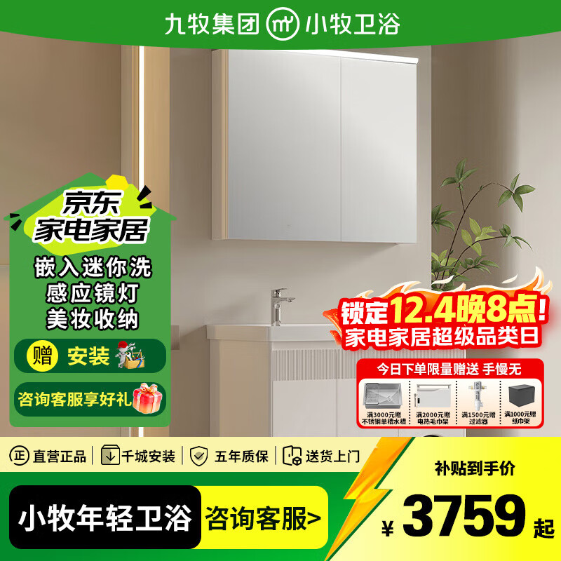 JOMOOԡҹմһСԡϴϴ̨΢ϸϴӦ ˫Ͱ80cm-ϴһ+Ӧ+ױ