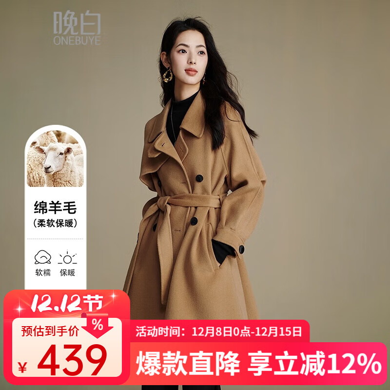 晚白【新品】2025冬款小个子时尚高智感纸片人厚外套收腰绵羊毛大衣女 卡其色 L