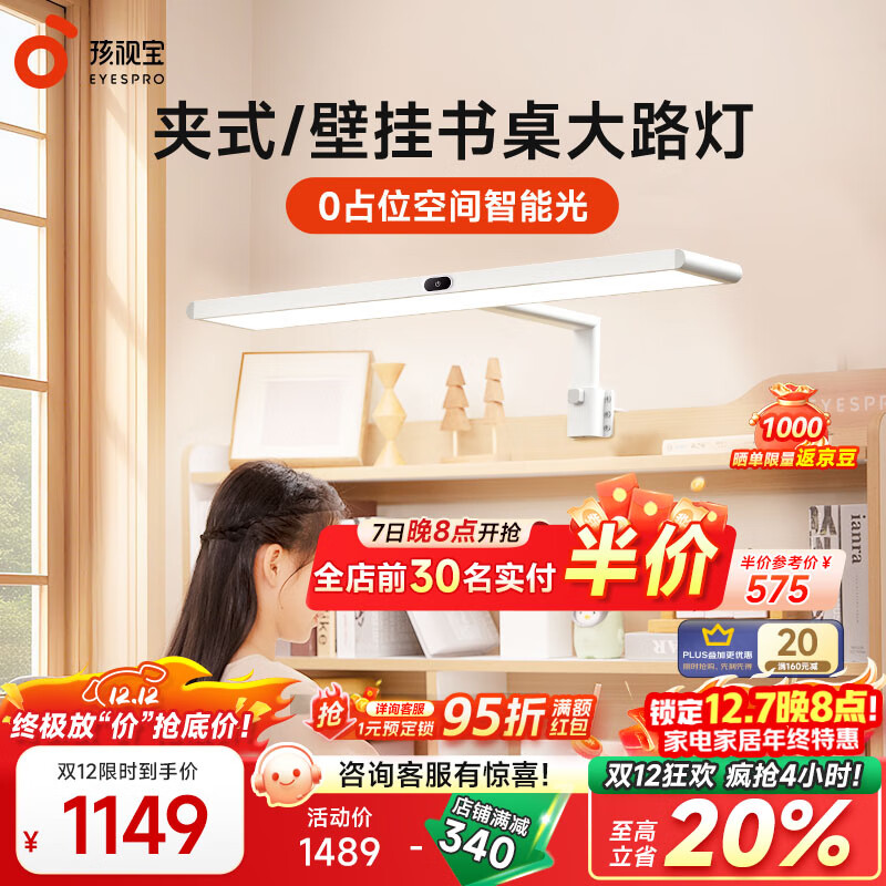 ӱʽ̨·ȫױڹҿɼöͯѧѧϰĶ 105Wʡ߶ȿɵ TF07-105W-T װ 531.7Ԫ