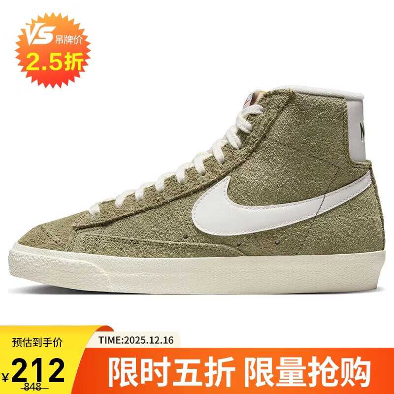 耐克NIKE板鞋高帮女经典BLAZER MID '77运动鞋DV7006-201橄榄绿37.5