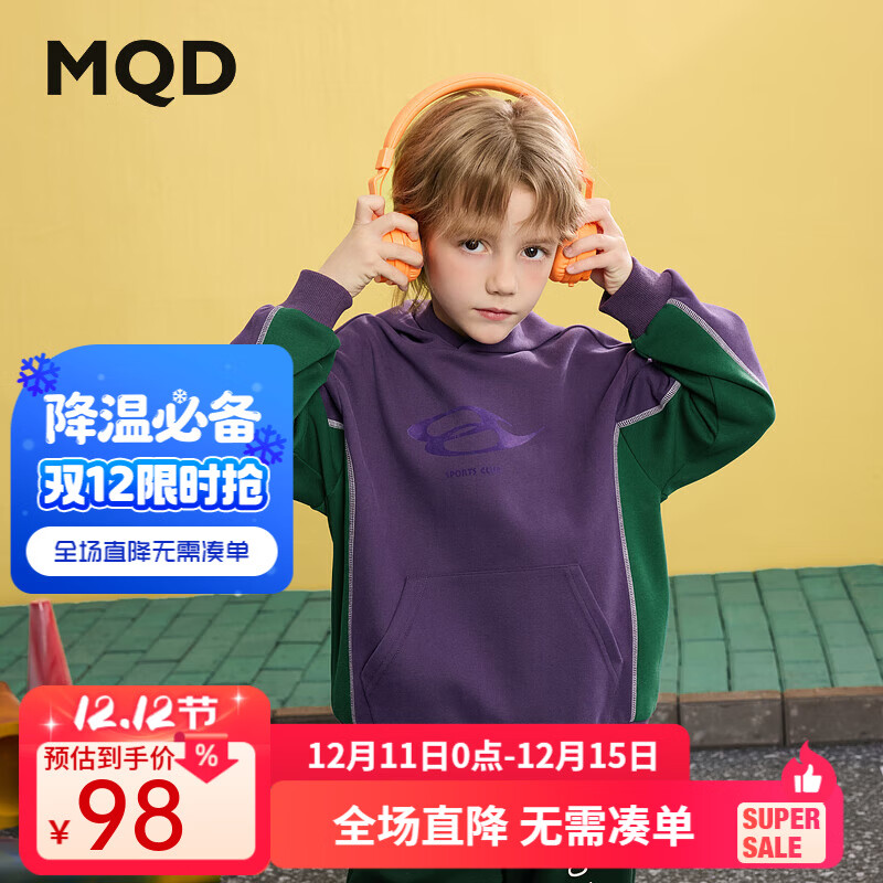 ����٣�MQD����ͯ25��ѧԺ�糱������ײɫƴɫ�д�ͯ��ñ���� ��ɫ 130