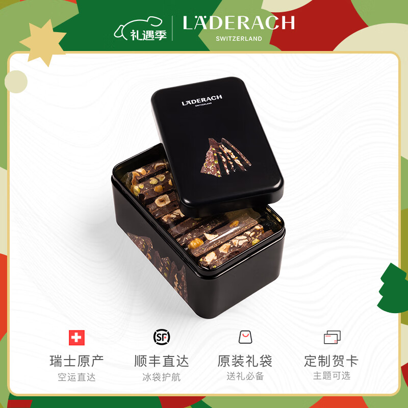 LADERACH����������������ɿ������ʥ������������ʳϲ�ǰ������������� ���й��޶������ɽ������335g