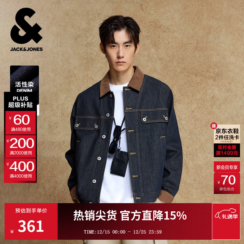 杰克·琼斯（JACK&amp;JONES）25年秋季外套男士装宽松潮流休闲品质夹克撞色翻领原色牛仔外套男 A13 深牛仔蓝 M 175
