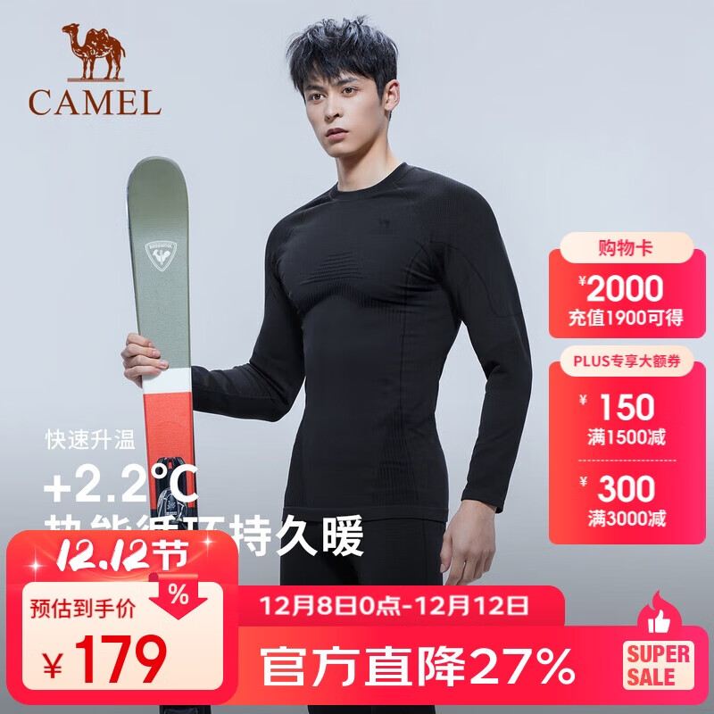 գCAMEL⻬ѩٸ¿㶬ѹů»ѩ׷ V867 ̿