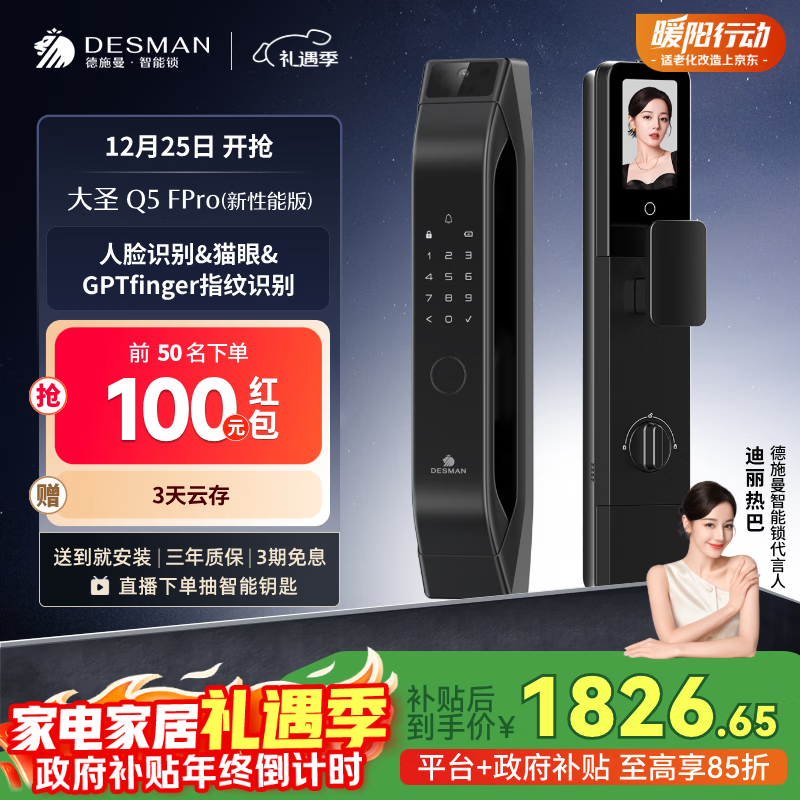 ��ʩ�� Q5FPro �����ܰ� ����  1591.88Ԫ