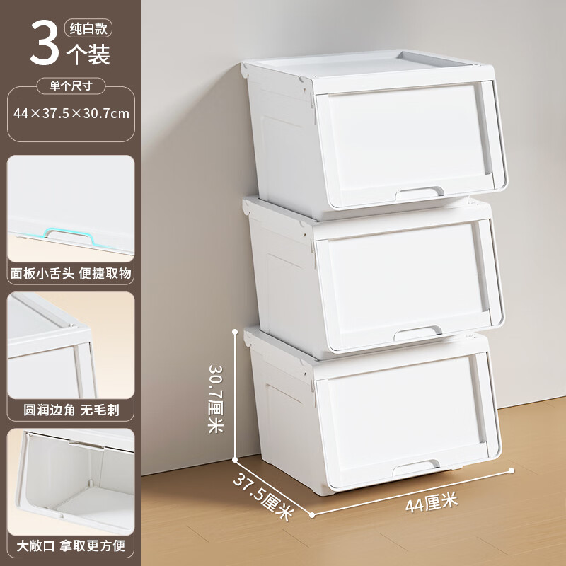 ��������Citylong��������������б�ڷ��Ƕ�ͯ��ʳ�������ɺд����� �����׿�ǰ�ǡ�3��װ 44*37.5*30.7cm 99.2Ԫ