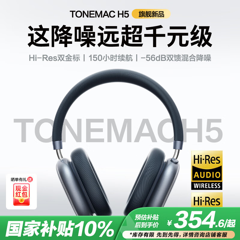  H5 Max ˫  ͷʽ ɫ 316.8Ԫ()