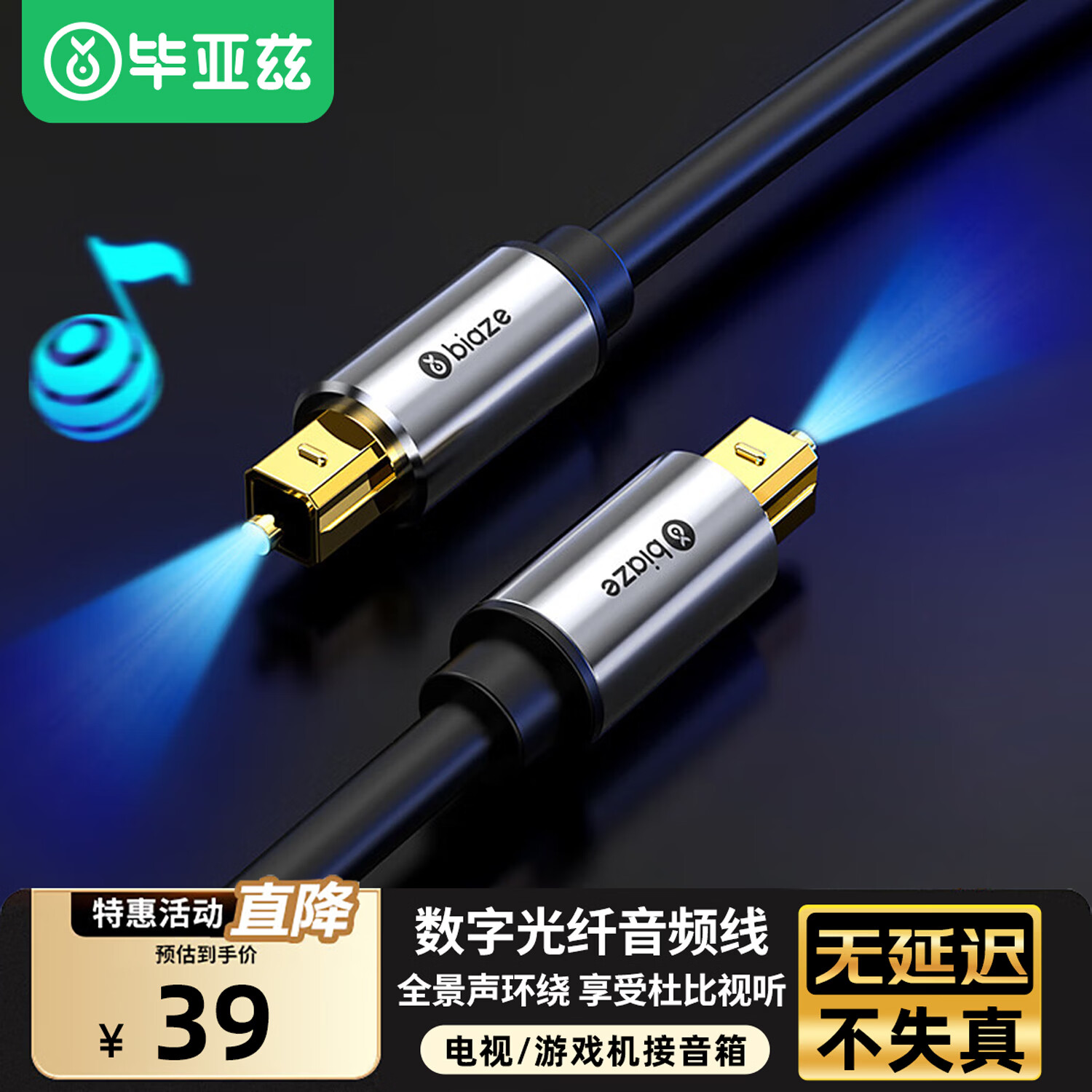 ������ optical���ֹ�����Ƶ�� spdif�������������������� ���õ���DVDͶӰ�ǽӹ��ż�ͥӰԺ 5�� 27.3Ԫ