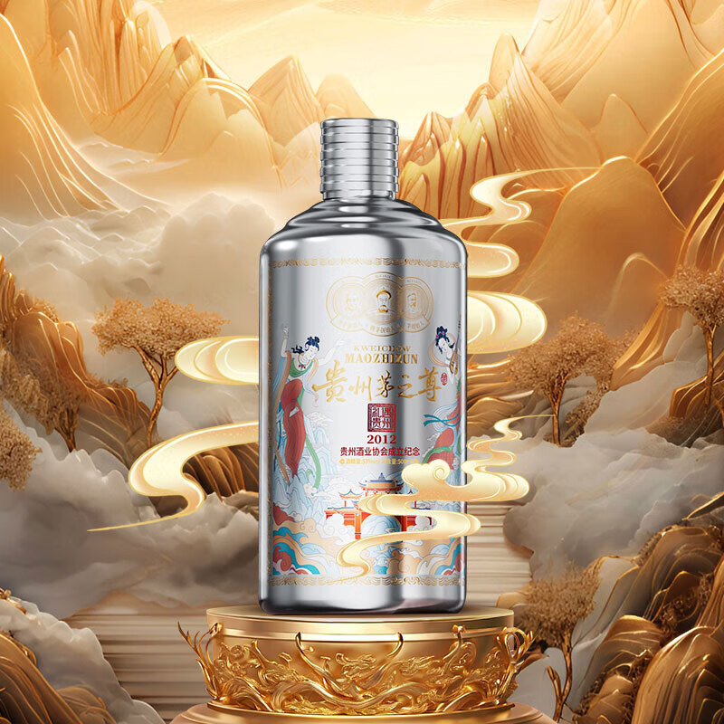 手酱师53度酱香型白酒 礼盒装 高端伴手礼白酒 53度 500mL 3瓶 茅之尊礼