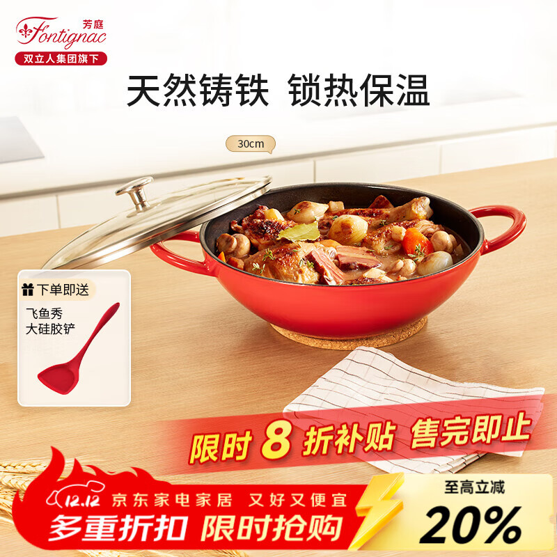 ˫ƷƷͥų¯ȼͨ ӣҺ 30cm