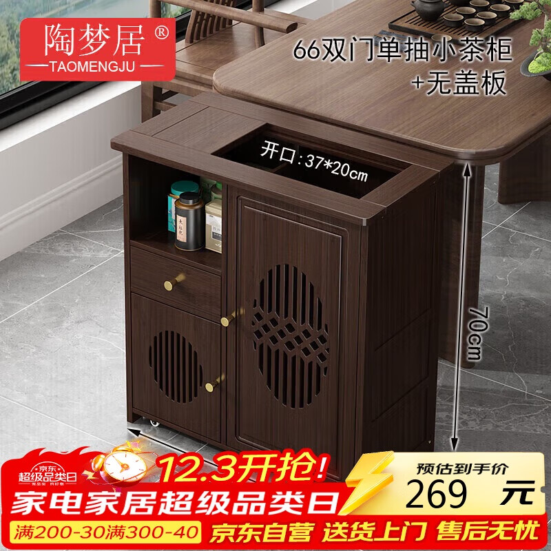 ���ξ�����ʽ�ƶ���������С��̨�����賵��̨�輸��ˮ��һ���ˮ�����