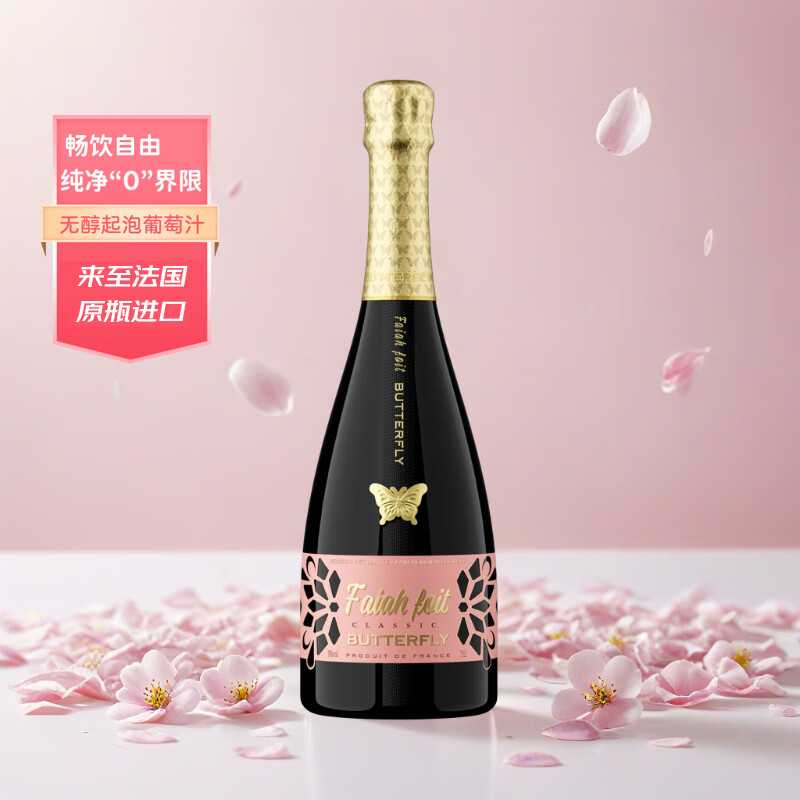 ����ʥ������ԭƿ�����޴����Ѿƺ���������ݾ�0��750ML �޴�������ݾƵ�֧ 58Ԫ