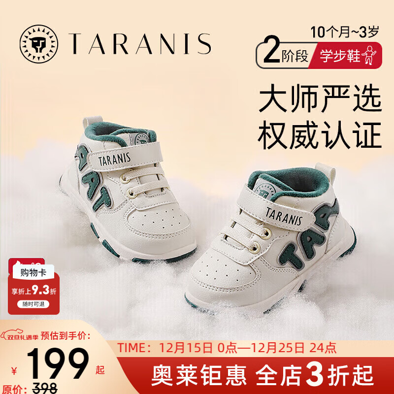 ̩����˹ѧ��Ь��ͯ�˶�Ь������ѡ��