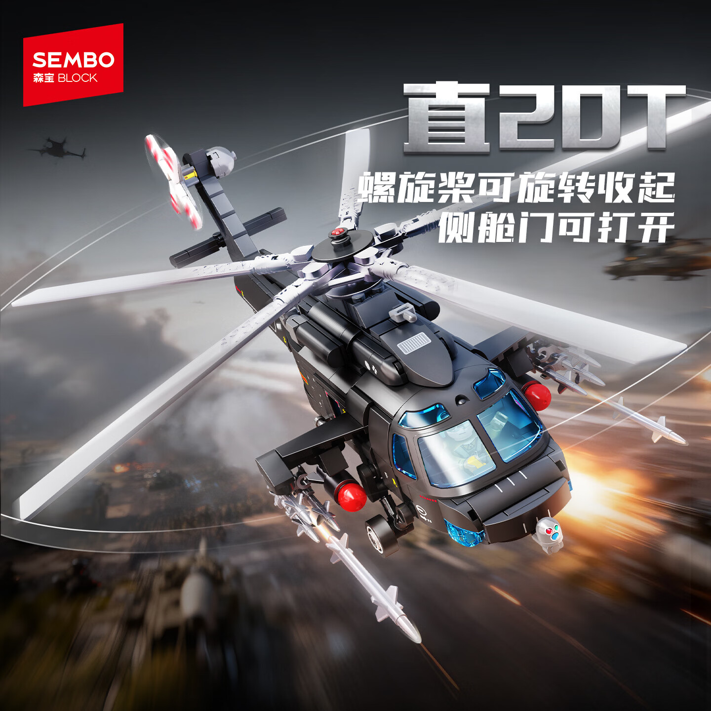 ɭľСľƴװֱͯ20Tֱͨװģк 202285ֱ20Tͻӥ 48.8Ԫ