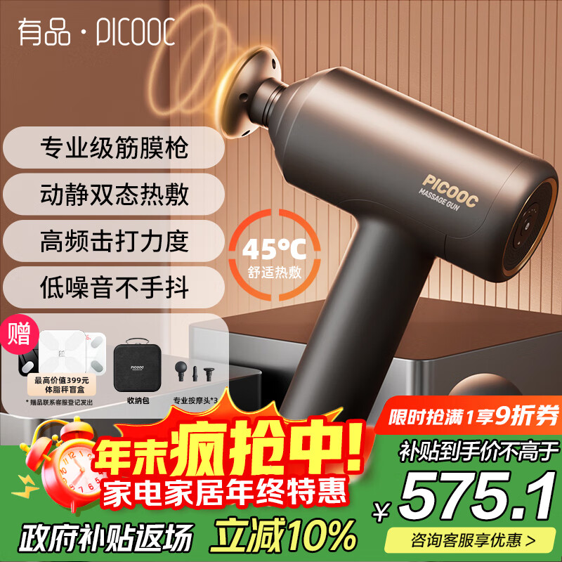 PICOOCƷȷĤǹרҵⰴĦ羱ĦǼþĤǹH1ŮѰ踸ĸ׳Ʒ 488.84Ԫ