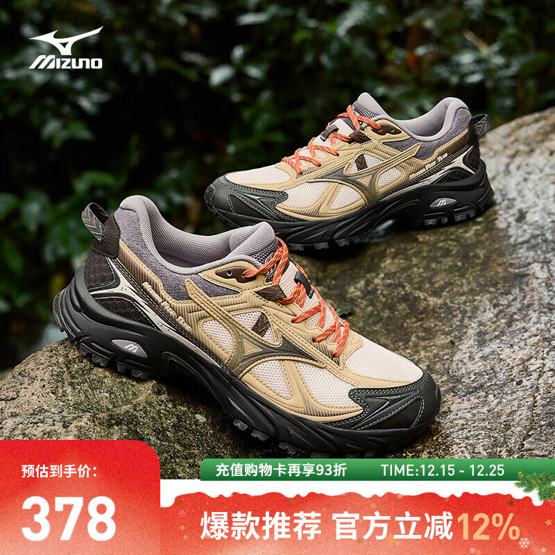 美津浓（MIZUNO）复古潮流透气越野跑步鞋【FIYI TL V2】 08/羊皮灰 39