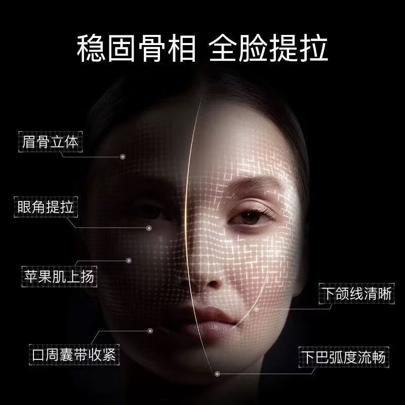 尔娅贝180 the conceptnutricosmetica概念180西班牙陈伟霆同款骨相抗衰 【H6反重力胶囊2.0】 60粒*3瓶 面部重塑配方提拉紧致轮廓