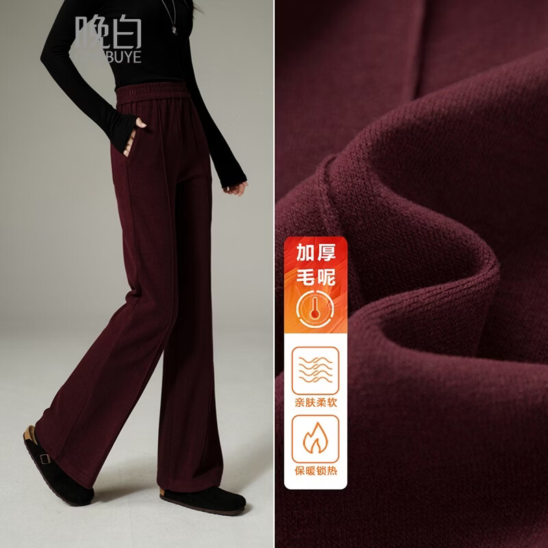 晚白【断码清仓】骐骥红新年穿搭毛呢直筒微喇裤子女冬款百搭休闲裤女 安可拉红 26