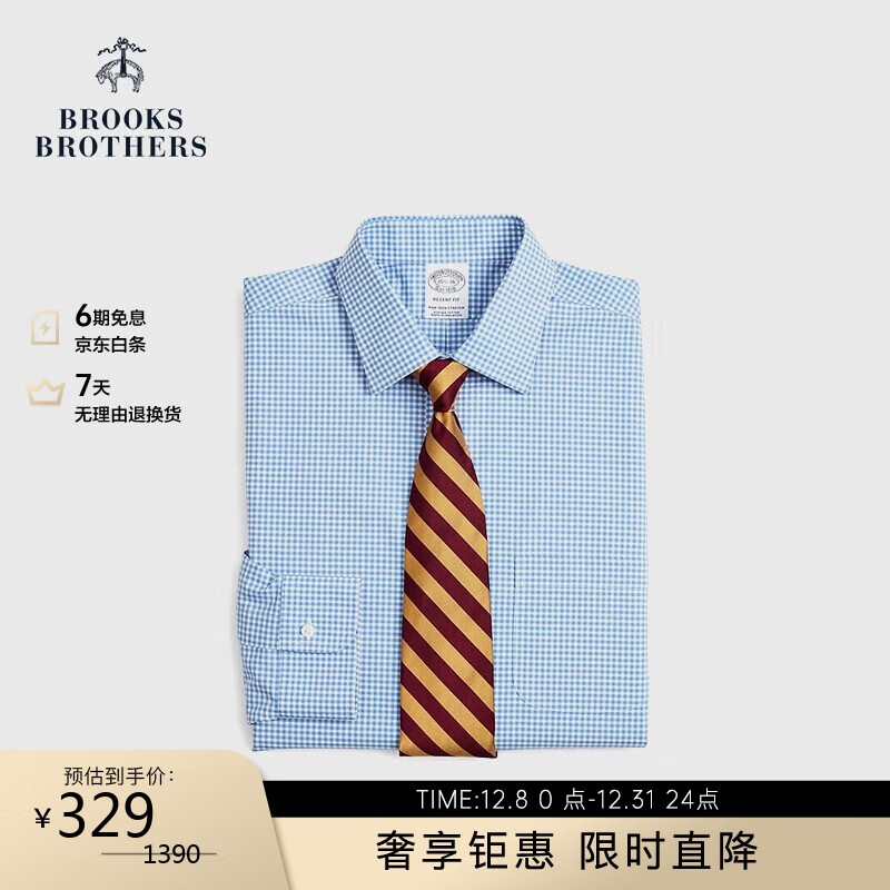 布克兄弟BrooksBrothers男经典版府绸易打理细格纹长袖正装衬衫4003-蓝色