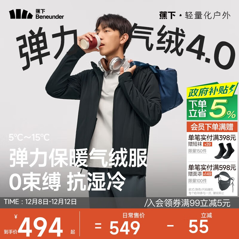 £beneunder޷ʿﶬůñᱡп׻CL232ĺ3XL 494Ԫ