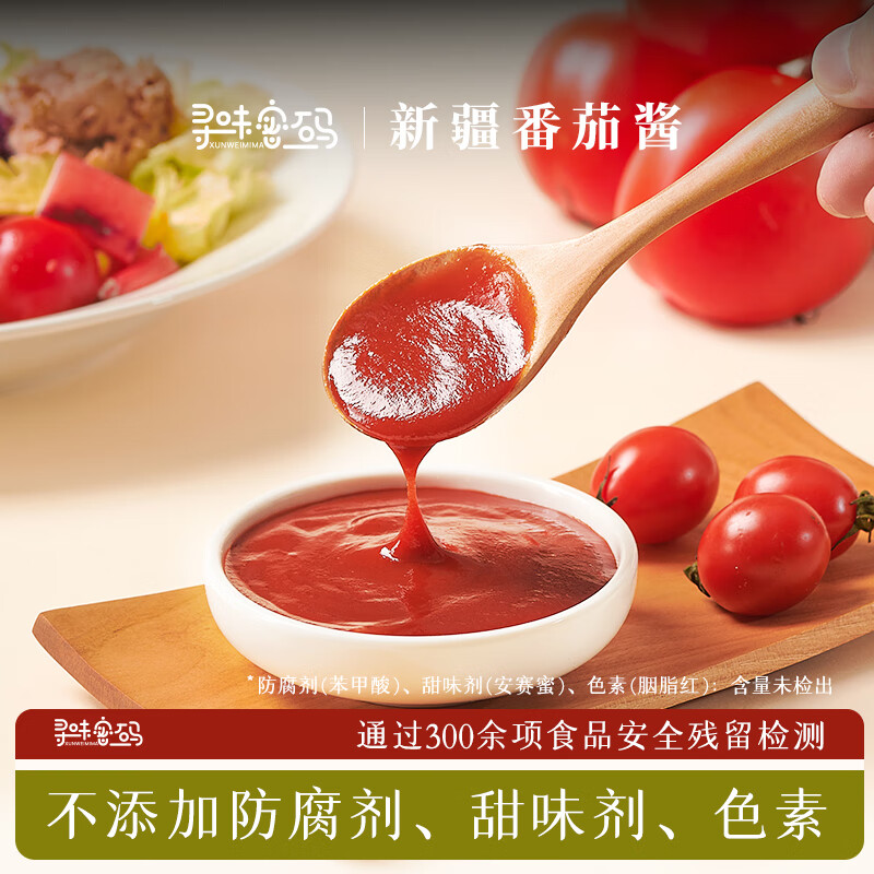  Ѱζ���� ��������ɳ˾240g*2ƿ 21.8Ԫ