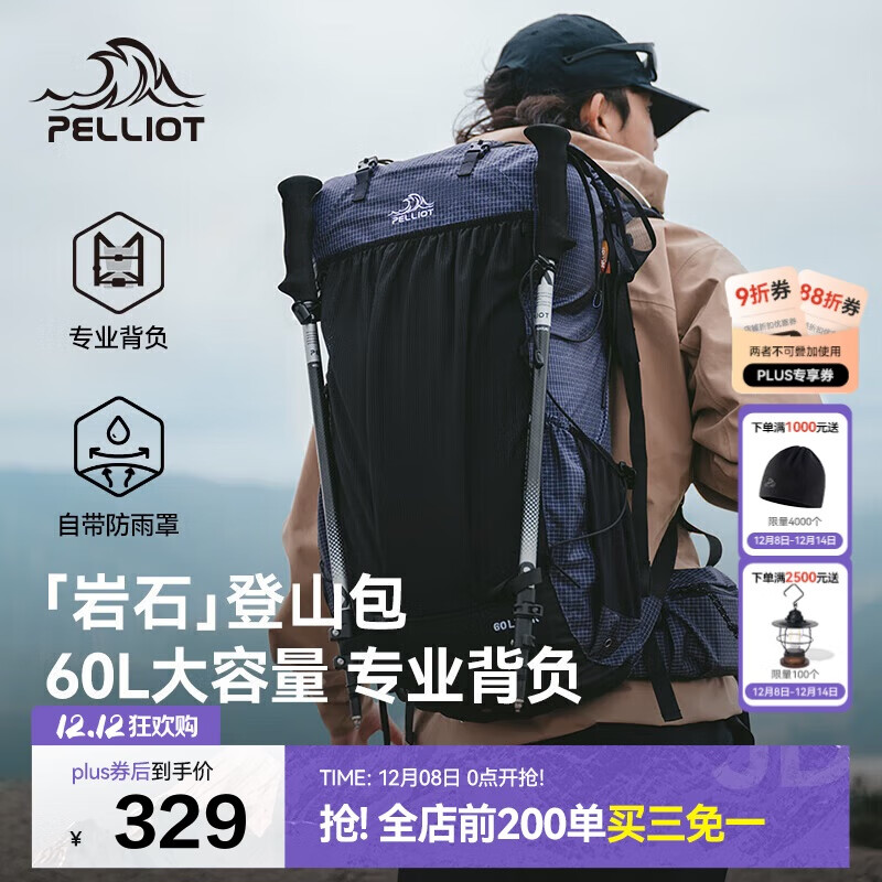 ϣͣPelliotʯɽרҵͽ˫1620250760L