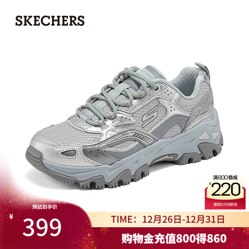 斯凯奇（Skechers）新年礼物2025秋季新款云屿男女款户外徒步鞋缓震透气厚底老爹鞋 银色/灰色/SLGY 38