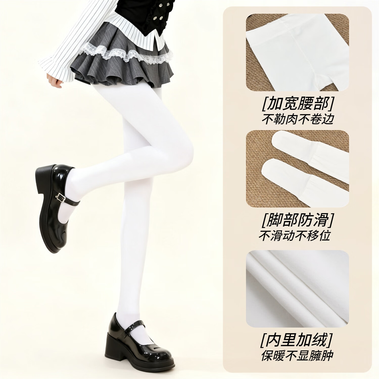 纯欲日系jk厚白丝袜秋冬季保暖白色连裤袜加厚加绒1200D光腿神器 厚白/1200D微厚绒连脚【脚底防滑】 无分层 M 【70-140斤】