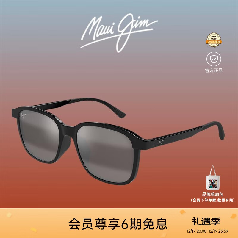 茂宜睛（maui jim）开云眼镜户外运动骑行高清偏光太阳镜墨镜[米卡同款]MJ0654SA-001
