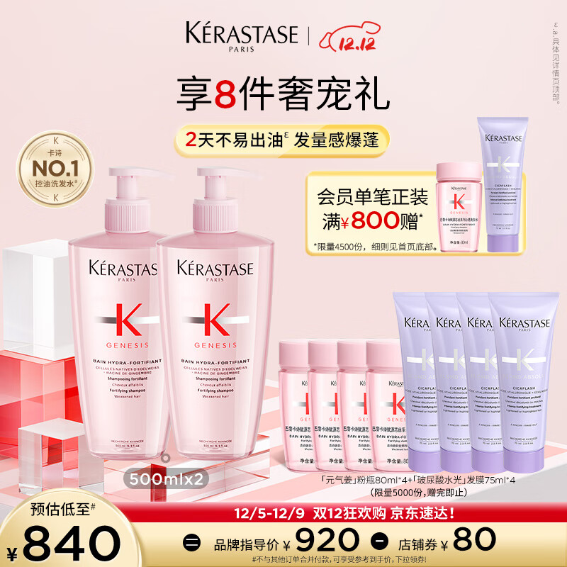 ʫԪƿϴˮװ500ml*2೤Ч 748Ԫ