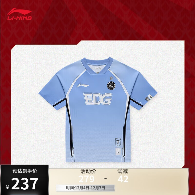 李宁LPL 2024赛季丨战队炫彩队服男女同款短袖T恤ATSU711