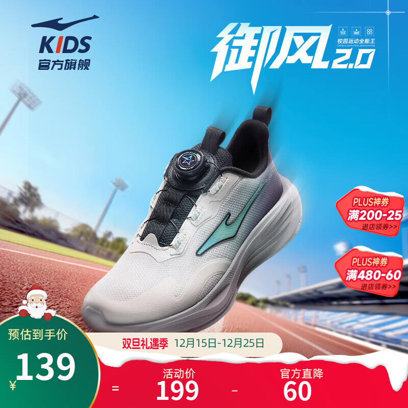 ���Ƕ��ˣ�ERKE����ͯ�˶�Ь��Ůͯ25�ﶬ�¿�������ת�ۻ���ѧ�������ܲ�Ь/����2 ΢����/ǳĭ��/���� 38 104.94Ԫ