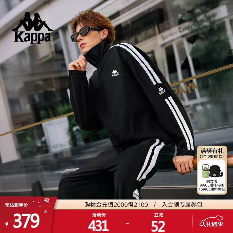 卡帕（Kappa） 背靠背运动夹克男2025新款秋季防泼水防晒立领外套女K0FY2JJ32D 