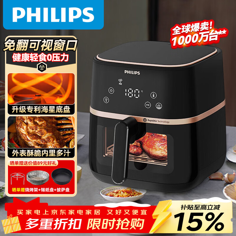 �����֣�PHILIPS������ը�����ô��������Ӳ��÷��� ����Һ�����ؿ�����๦�ܵ�ը�� HD9455����� 5L 7.3��������Ӵ� 381.74Ԫ(������)