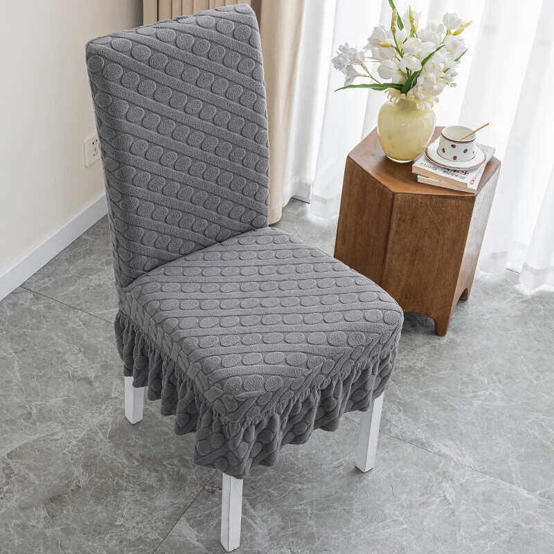 明仕哲【厂家直供】椅套全包椅子套罩餐椅套2025新款家用餐桌椅套罩通用 箭头裙边-蓝色 通用弹力尺寸