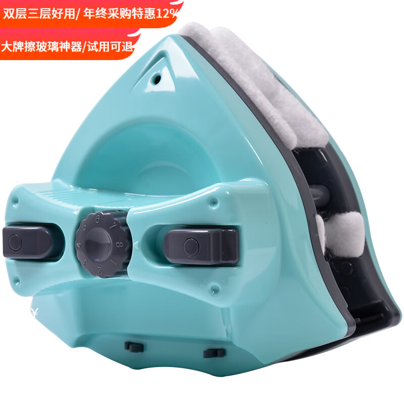 诚成擦玻璃神器双面厚双层中空三层高楼家用调磁擦窗家政玻璃清洗工具 18-34mm双层、三层通用