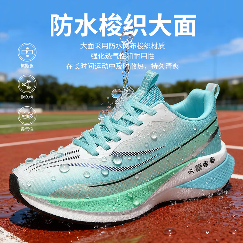 男童赤兔跑步鞋新款轻便透气网面防水防滑软底耐磨爆米花运动鞋男 冰川月 单层 43 265mm 京东折扣/优惠券