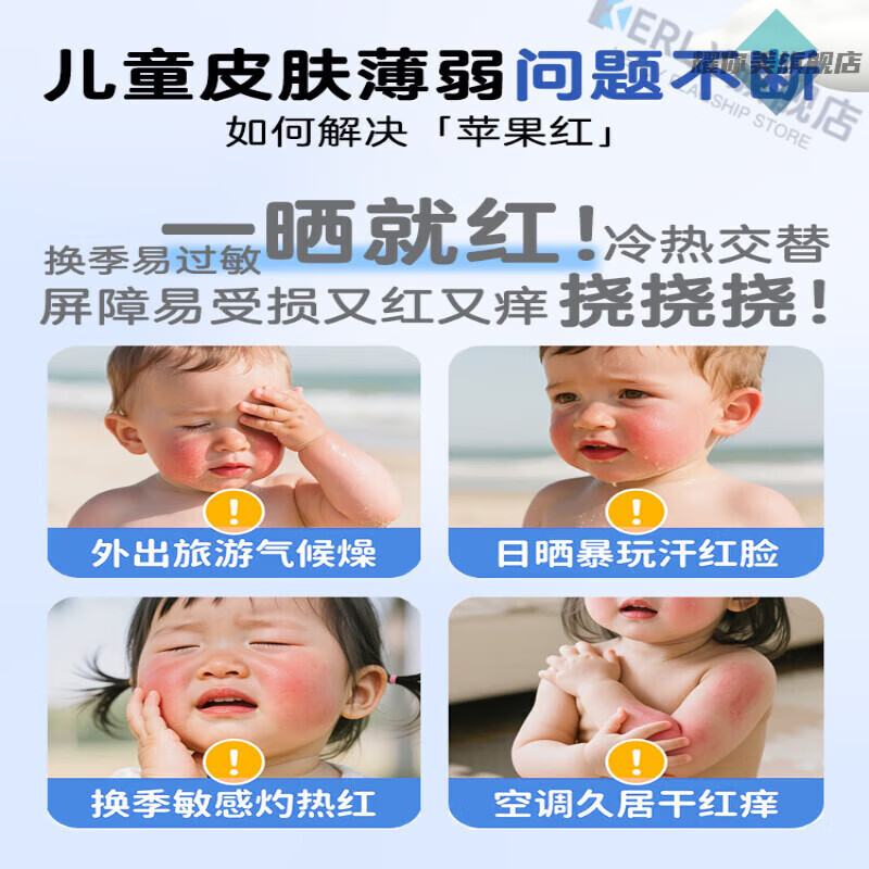 LUJAHA省童面霜去黄提亮保湿滋润补水秋冬季儿童男女孩专用青少年 3瓶装【家庭常备 守护宝宝娇嫩肌】 官方直售