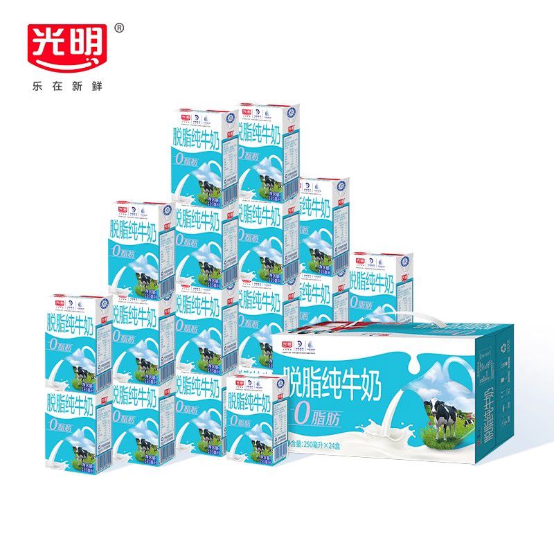 光明脱脂纯牛奶250ml24盒整箱装营养早餐奶家庭装 250ml*24盒