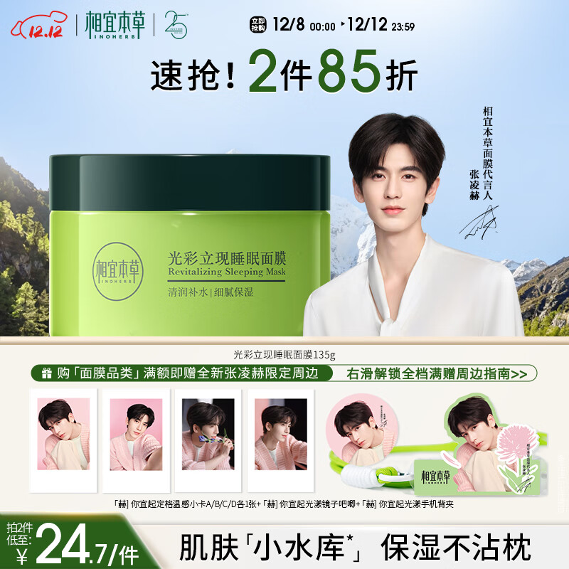 ˱ݡͬ˯Ĥ135gƷ ĤƷ 21.75Ԫ