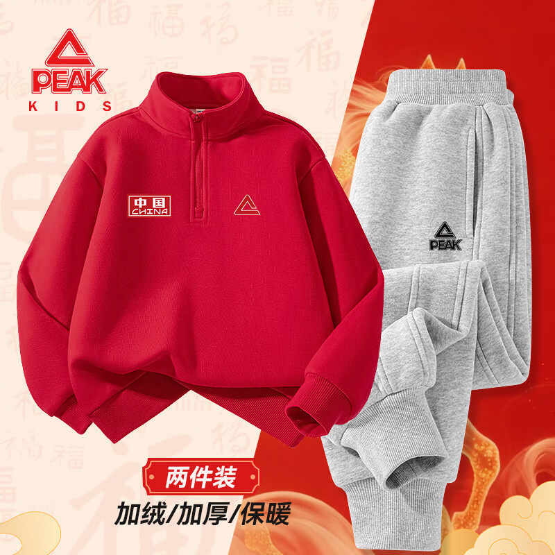 ���ڲ�����ƥ��ͯװ��ͯ��װ����2025�¿��ͯ��ɫ���¼��޹����Ůͯ���챣ů�� ��340gһ��������������װ����+�� 170 139.9Ԫ