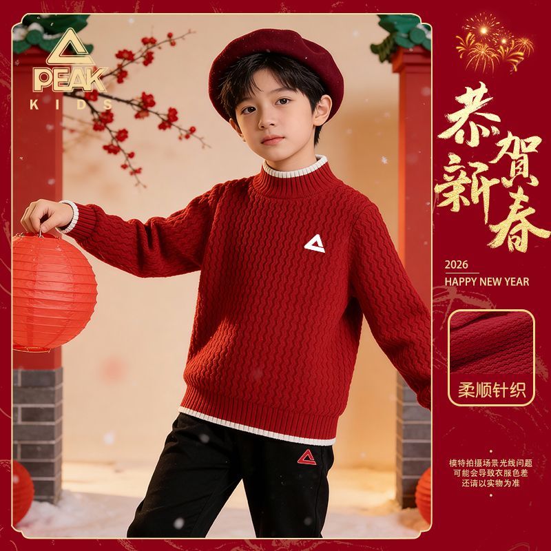 匹克童装男童红色毛衣冬季2026新款儿童保暖上衣本命年女童喜庆拜年服 红 160